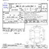 bmw x5 2014 -BMW--BMW X5 KS30--00J46652---BMW--BMW X5 KS30--00J46652- image 3