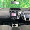 toyota prius-α 2012 -TOYOTA--Prius α DAA-ZVW41W--ZVW41-3124952---TOYOTA--Prius α DAA-ZVW41W--ZVW41-3124952- image 2