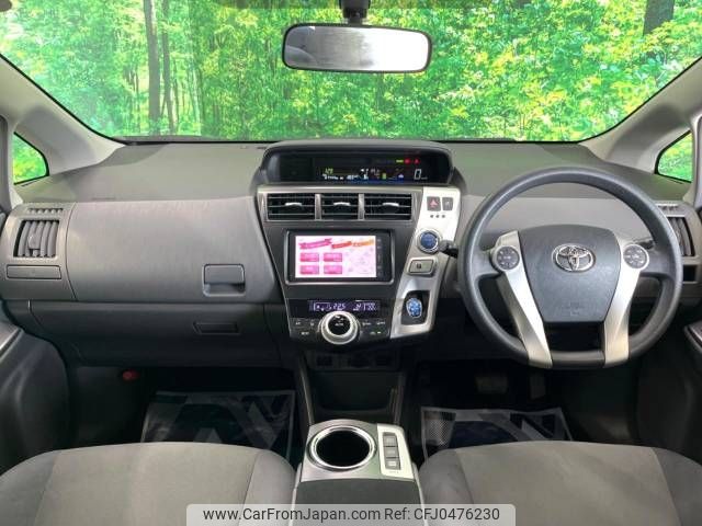 toyota prius-α 2012 -TOYOTA--Prius α DAA-ZVW41W--ZVW41-3124952---TOYOTA--Prius α DAA-ZVW41W--ZVW41-3124952- image 2