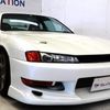 nissan silvia 1997 quick_quick_E-S14_S14-141775 image 1