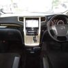 toyota vellfire 2013 -TOYOTA 【名変中 】--Vellfire ANH20W--8292595---TOYOTA 【名変中 】--Vellfire ANH20W--8292595- image 21