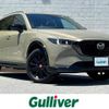 mazda cx-5 2022 -MAZDA--CX-5 3DA-KF2P--KF2P-502957---MAZDA--CX-5 3DA-KF2P--KF2P-502957- image 1