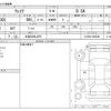 daihatsu wake 2014 CFJ1786575 image 3