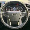 toyota alphard 2017 CFJ1672166 image 8