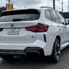 bmw ix3 2022 -BMW--BMW iX3 ZAA-42DU44--WBY42DU050S267294---BMW--BMW iX3 ZAA-42DU44--WBY42DU050S267294- image 3