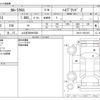 toyota corolla-cross 2023 -TOYOTA 【とちぎ 300ﾒ5520】--Corolla Cross 6AA-ZVG13--ZVG13-1001410---TOYOTA 【とちぎ 300ﾒ5520】--Corolla Cross 6AA-ZVG13--ZVG13-1001410- image 3