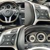 mercedes-benz e-class 2015 -MERCEDES-BENZ--Benz E Class MBA-207361--WDD2073611F304203---MERCEDES-BENZ--Benz E Class MBA-207361--WDD2073611F304203- image 4