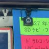 suzuki jimny 2015 CFJ1713326 image 20