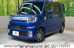toyota pixis-mega 2019 CFJ1792931