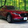 mazda cx-3 2023 quick_quick_DMEJ3R_DMEJ3R-101067 image 17