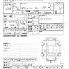 toyota townace-van 2021 -TOYOTA--Townace Van S413M-0001888---TOYOTA--Townace Van S413M-0001888- image 3
