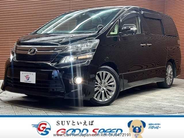 toyota vellfire 2013 quick_quick_DBA-ANH20W_ANH20-8261230 image 1