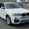 bmw x3 2015 CFJ1738337 image 5