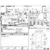 honda fit 2024 CFJ1705166 image 4