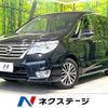 nissan serena 2015 -NISSAN--Serena DAA-HFC26--HFC26-245958---NISSAN--Serena DAA-HFC26--HFC26-245958- image 1