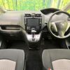 nissan serena 2014 quick_quick_HC26_HC26-113115 image 2