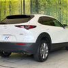 mazda cx-3 2021 -MAZDA--CX-30 5BA-DMEP--DMEP-126466---MAZDA--CX-30 5BA-DMEP--DMEP-126466- image 17