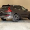 volvo xc60 2023 CFJ1785388 image 18
