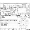 suzuki carry-truck 2000 -SUZUKI--Carry Truck DB52T--DB52T-205428---SUZUKI--Carry Truck DB52T--DB52T-205428- image 4