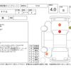 mitsubishi fto 2000 -MITSUBISHI--FTO DE3A--DE3A-0400444---MITSUBISHI--FTO DE3A--DE3A-0400444- image 4