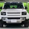 rover defender 2024 -ROVER--Defender 3CA-LE72WCB--SALEA7AW6R2309111---ROVER--Defender 3CA-LE72WCB--SALEA7AW6R2309111- image 18
