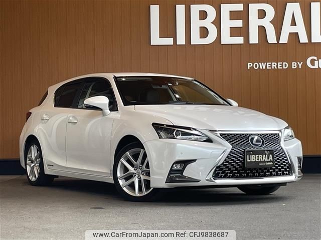 lexus ct 2017 -LEXUS--Lexus CT DAA-ZWA10--ZWA10-2311336---LEXUS--Lexus CT DAA-ZWA10--ZWA10-2311336- image 1