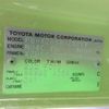 toyota coaster 2006 -TOYOTA 【豊橋 200ｻ703】--Coaster XZB50-0052207---TOYOTA 【豊橋 200ｻ703】--Coaster XZB50-0052207- image 8