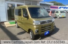 daihatsu atrai 2024 CFJ1650343
