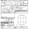 nissan serena 2014 CFJ1680403 image 3