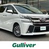 toyota vellfire 2016 -TOYOTA--Vellfire DBA-AGH30W--AGH30-0070948---TOYOTA--Vellfire DBA-AGH30W--AGH30-0070948- image 1