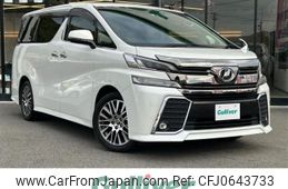 toyota vellfire 2016 -TOYOTA--Vellfire DBA-AGH30W--AGH30-0070948---TOYOTA--Vellfire DBA-AGH30W--AGH30-0070948-