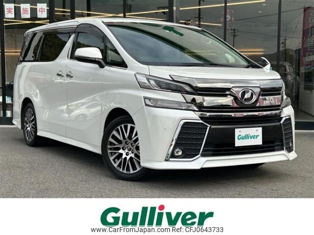 toyota vellfire 2016 -TOYOTA--Vellfire DBA-AGH30W--AGH30-0070948---TOYOTA--Vellfire DBA-AGH30W--AGH30-0070948- image 1