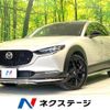 mazda cx-3 2023 CFJ1542116 image 1