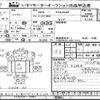 hino ranger 2011 -HINO--Hino Ranger FC9JCA-10461---HINO--Hino Ranger FC9JCA-10461- image 3