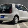 volkswagen up 2013 GOO_JP_700050729330241209001 image 12