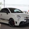 fiat fiat-others 2021 CFJ1504442 image 15