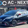 nissan note 2017 -NISSAN--Note DAA-HE12--HE12-083773---NISSAN--Note DAA-HE12--HE12-083773- image 1