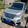 nissan serena 2015 -NISSAN--Serena DBA-FPC26--FPC26-050858---NISSAN--Serena DBA-FPC26--FPC26-050858- image 1