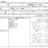 lexus ct 2016 -LEXUS--Lexus CT DAA-ZWA10--ZWA10-2274269---LEXUS--Lexus CT DAA-ZWA10--ZWA10-2274269- image 3