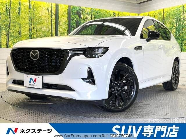 mazda mazda-others 2023 -MAZDA--CX-60 3CA-KH3R3P--KH3R3P-104583---MAZDA--CX-60 3CA-KH3R3P--KH3R3P-104583- image 1