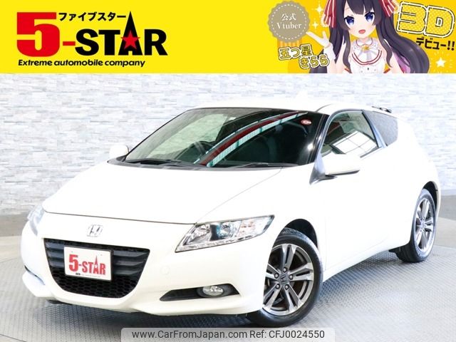 honda cr-z 2012 -HONDA--CR-Z DAA-ZF1--ZF1-1104289---HONDA--CR-Z DAA-ZF1--ZF1-1104289- image 1