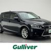 lexus ct 2015 -LEXUS--Lexus CT DAA-ZWA10--ZWA10-2260556---LEXUS--Lexus CT DAA-ZWA10--ZWA10-2260556- image 1