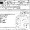 toyota crown-comfort 2013 -TOYOTA--Crown Confort TSS10-9028138---TOYOTA--Crown Confort TSS10-9028138- image 3