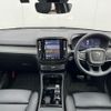 volvo xc40 2024 CFJ1796739 image 3