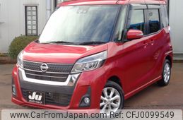 nissan dayz-roox 2017 -NISSAN--DAYZ Roox DBA-B21A--B21A-0328321---NISSAN--DAYZ Roox DBA-B21A--B21A-0328321-