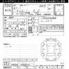 toyota roomy 2020 CFJ1769287 image 3