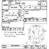mitsubishi town-box 2006 -MITSUBISHI--Town Box U62W-0900443---MITSUBISHI--Town Box U62W-0900443- image 3