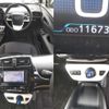 toyota prius 2018 quick_quick_DAA-ZVW50_ZVW50-6128231 image 8