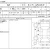 nissan serena 2023 CFJ1541651 image 3