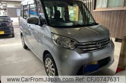 nissan dayz-roox 2016 -NISSAN--DAYZ Roox DBA-B21A--B21A-0240910---NISSAN--DAYZ Roox DBA-B21A--B21A-0240910-